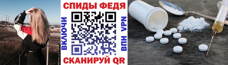 Амфетамин Premium  Белая Калитва 