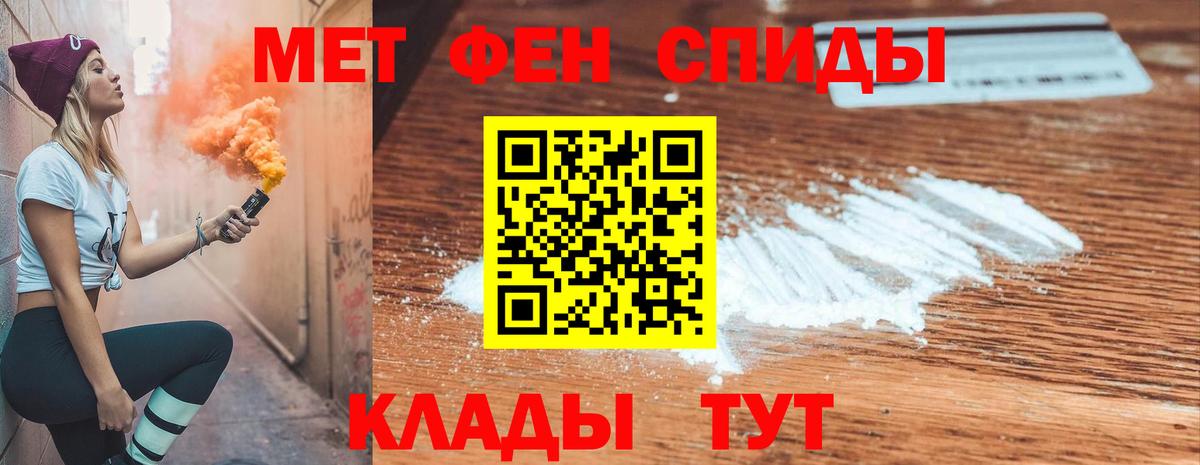 АМФ Розовый Белая Калитва