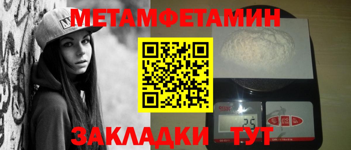 Амфетамин  АМФ  Белая Калитва  Вход с VPN  Амфетамин 97% 
