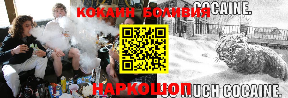 Кокаин Columbia Белая Калитва