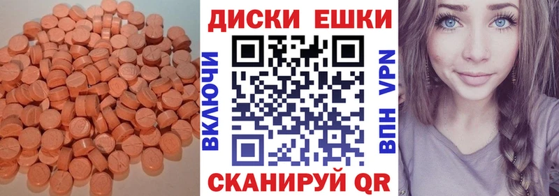 мориарти как зайти  Белая Калитва  ЭКСТАЗИ 280 MDMA 