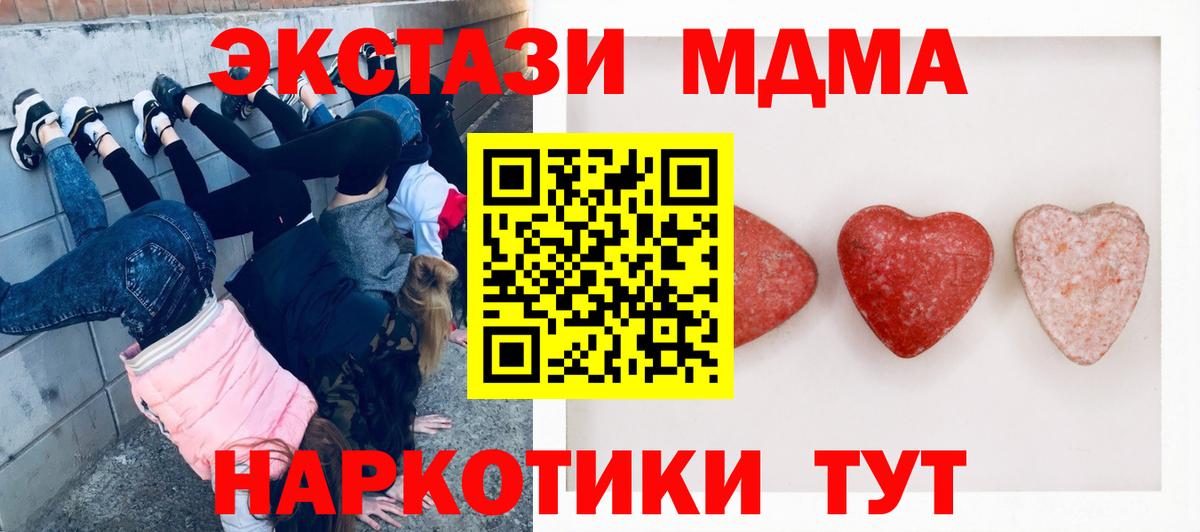 ГАШИШ  Белая Калитва  ЭКСТАЗИ  Бошки Шишки  APVP СОЛЬ   Меф кристаллы  Меф  Cocaine  Вход с VPN 