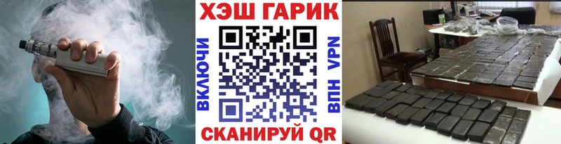 Гашиш Cannabis  дарнет шоп  Белая Калитва 