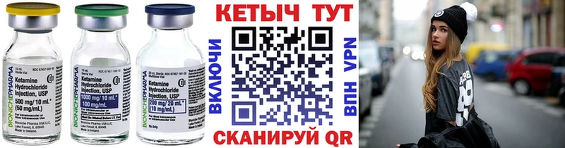 купить наркотик  Белая Калитва  КЕТАМИН ketamine 