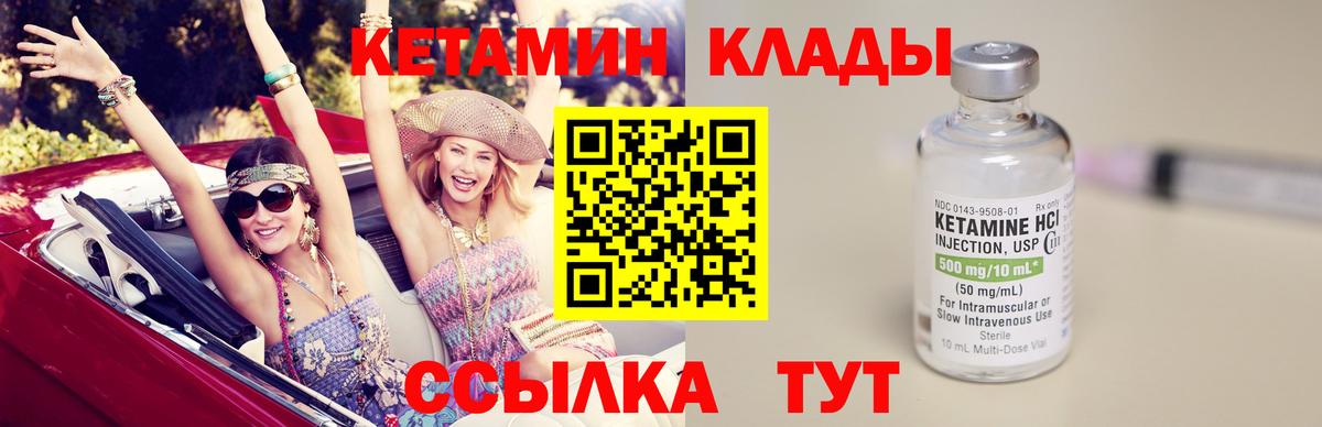 Конопля  Канабис  МЕФ  Белая Калитва  Гашиш  Вход с VPN  Cocaine 