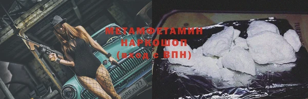 мдма Яровое