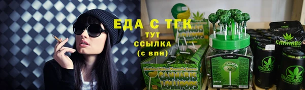 мдма Яровое