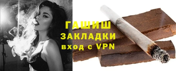 мдма Яровое