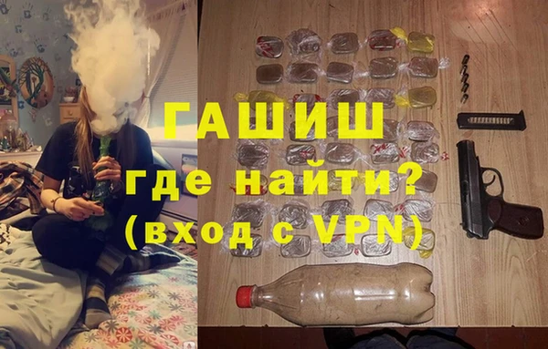 кристаллы Пыталово