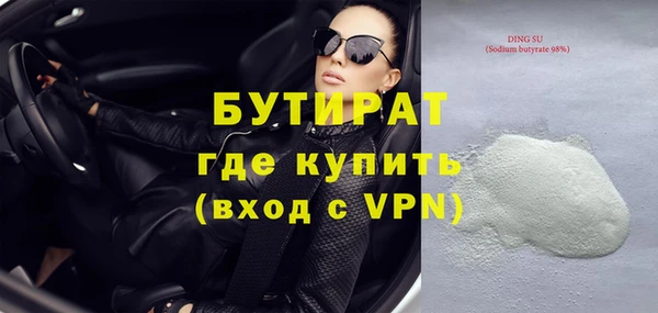 мдма Яровое
