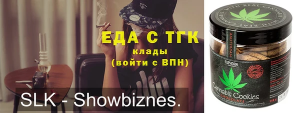 2c-b Янаул