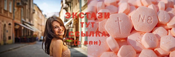 мдма Яровое