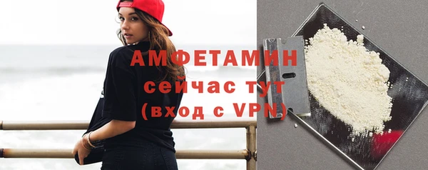 кристаллы Похвистнево