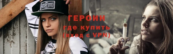 мдма Яровое