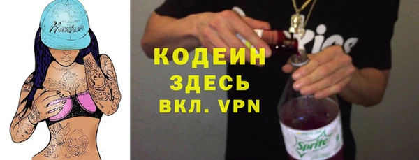 мдма Яровое