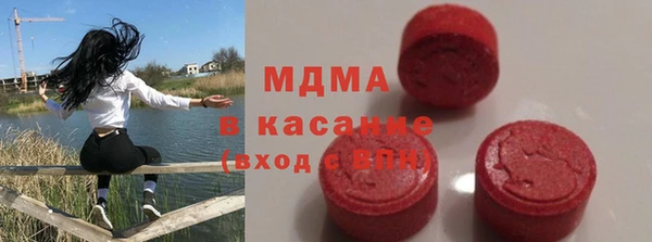 кристаллы Похвистнево