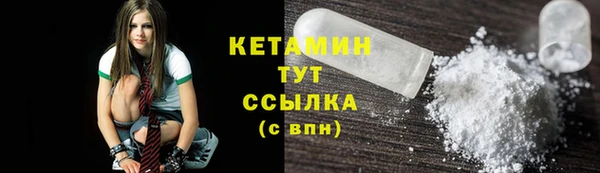мдма Яровое