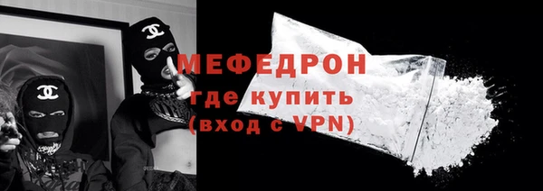 а пвп мука Яранск