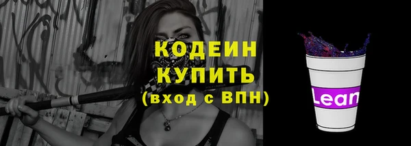 а пвп мука Яранск
