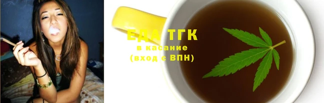 трава Арсеньев