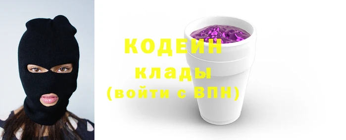 2c-b Янаул