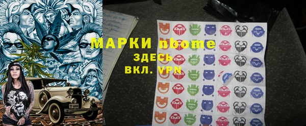 2c-b Янаул