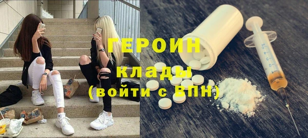 метамфетамин Уссурийск