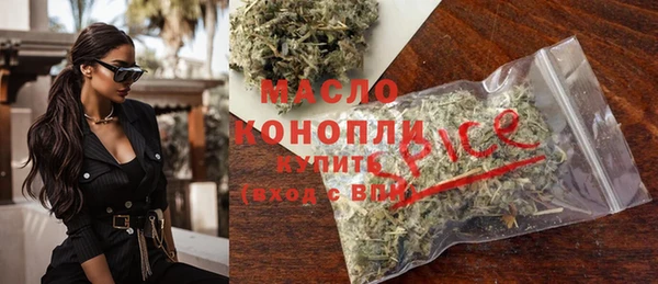 мдма Яровое