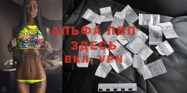 мдма Яровое