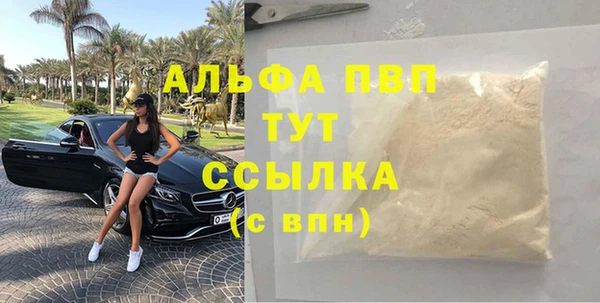 2c-b Янаул