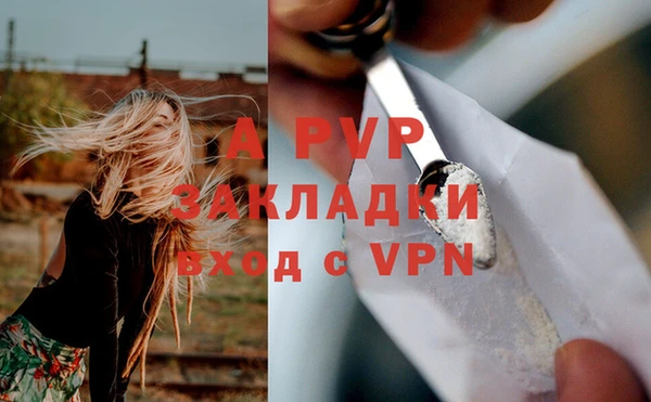 мдма Яровое