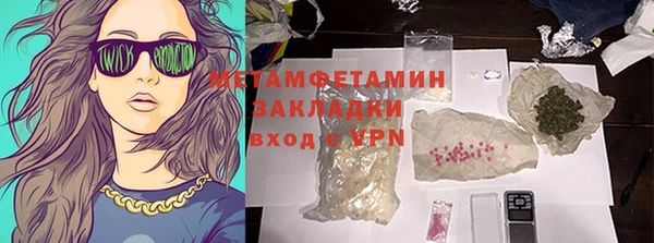 2c-b Янаул