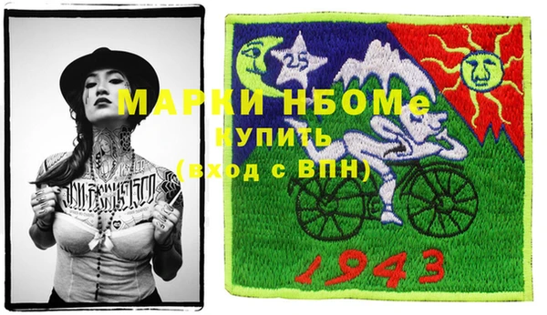 mdma Волгодонск