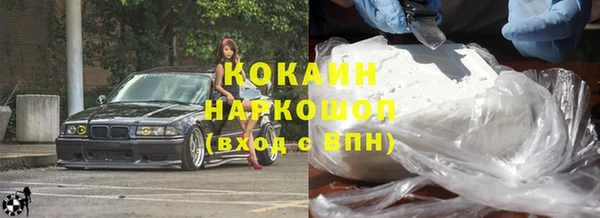 трава Новочеркасск