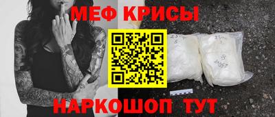 таблы Апшеронск