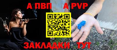 гашик Апшеронск