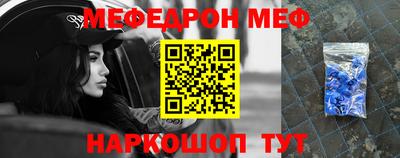 гашик Апшеронск