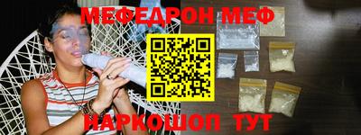 гашик Апшеронск