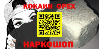 гашик Апшеронск