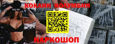 ешки Аргун