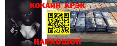 гашик Апшеронск