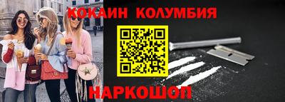 таблы Апшеронск