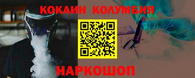 таблы Апшеронск