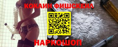 таблы Апшеронск