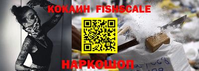 гашик Апшеронск