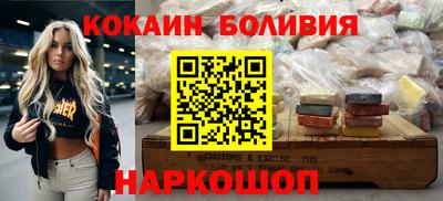 таблы Апшеронск