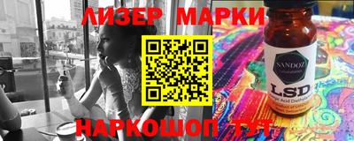 Альфа ПВП Апрелевка
