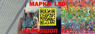 таблы Апшеронск