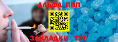 гашик Апшеронск