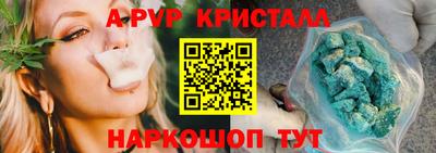 Альфа ПВП Апрелевка